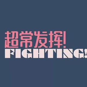 国产成人综合自拍
